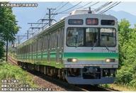 新品鉄道模型 1/150 秩父鉄道7500系(第6編成)3両編成セット(動力付き) [31948]