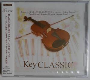 ■即決■Key CLASSIC [KSLA-0090] 新品未開封 Key Sounds Label Kanon AIR CLANNAD リトルバスターズ! Angel Beats! Rewrite