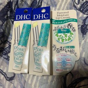 DHC 香るモイスチュアリップクリーム ミント