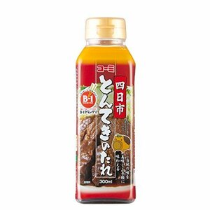 お徳用３個セット コーミ 四日市とんてきのたれ ３００ml × ３個