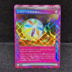 ポケモンカード レガシーエネルギー sv6 101/101 ACE