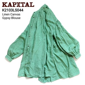 定価37,180円 KAPITAL キャピタル 国内正規品 USED加工 最高級リネンキャンバスバンドカラージプシーブラウス ミントグリーン 3(L) 極美品