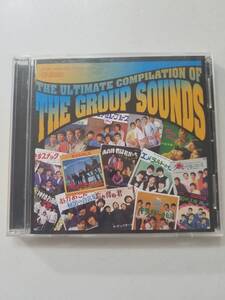 【中古CD 100年後の日本人に残したい…究極のグループ・サウンズ　(2枚組)】