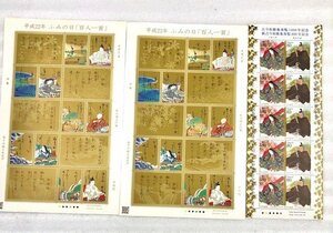 80円切手　切手シート　平成22年ふみの日「百人一首」古今和歌集奏覧1100年記念　新古今和歌集奏覧800年記念　額面：2,400円