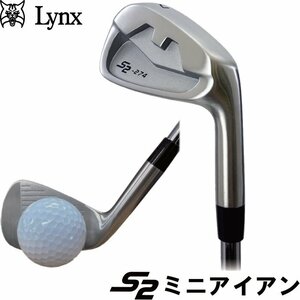 1円★Lynx リンクス S2 ミニアイアン UTERU 打てる練習機★実打 スイング練習 集中 ミニヘッド ミート率アップ★