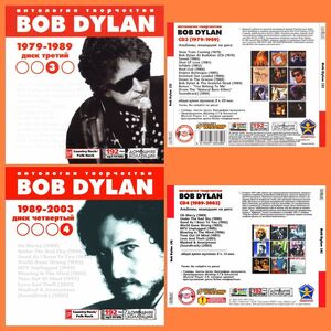 BOB DYLAN CD3+CD4 大全集 MP3CD 2P⊿