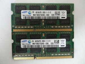 ☆SAMSUNG PC3-12800S 4GB×2枚 BIOS確認済☆①