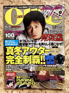 Ollie Magazine◆2005/12月◆#80◆横山健◆TERIYAKI BOYZ◆オーリー