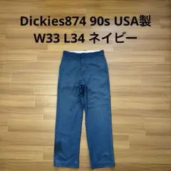 Dickies874 90s USA製 ネイビー バイカー ワークパンツ チノ