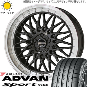 インプレッサ 205/50R17 ホイールセット | ヨコハマ アドバン V105 & シュタイナー FTX 17インチ 5穴100