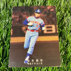 1978年 中日 谷木 カルビー プロ野球カード