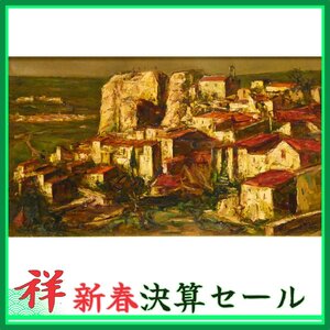 祥新春SALE【真作】浮田克躬「丘陵の朝」油彩6号 サイン有 東京出身 内閣総理大臣賞 夭折の画家 直筆 一点もの 【ギャラリー祥】