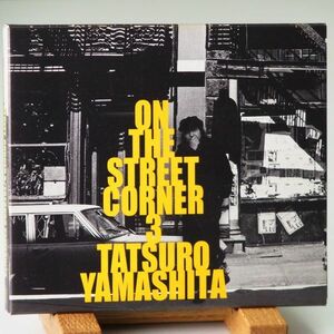 【即決】山下達郎　オン・ザ・ストリート・コーナー ３　ON THE STREET CORNER 3　紙外装・カレンダーあり