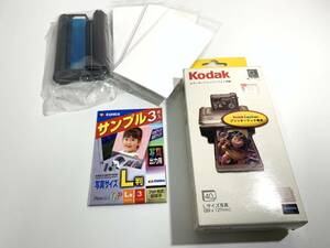 293【未使用保管品】コダック Kodak EasyShare プリンタードック専用 カラーカートリッジ/フォト用紙 PH-40L 