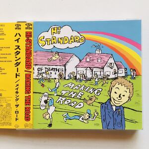 【CD】Hi-STANDARD / Making The Road ハイスタ,難波章浩,横山健,恒岡 RIP つね☆★