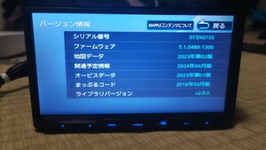 ☆KENWOOD ケンウッド カーナビ MDV-L405 地図更新2023年第2版(2024春版最新)オービスデータ(最新) 2018年製 ワンセグ DVD SD録音