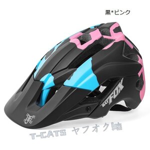 ☆新品品質保証 自転車ヘルメット マウンテンバイク サイクリング 自転車 スポーツ アウトドア スケートボード ローラースケート 黒 ピンク