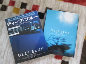 ★DVD DEEP BLUE　ディープ・ブルー　スペシャル・エディション 2枚組BOX DVD ★保管品整理