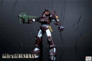 1/72 ソルティック H102 ブッシュマン ■太陽の牙 ダグラム■【塗装/完成品】SOLTIC H102 BUSHMAN/マックスファクトリー