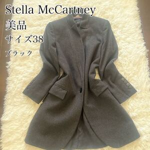 【美品】Stella McCartney ブライスコート ウール100 38