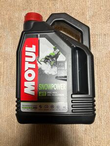 MOTUL モチュール 2T エンジンオイル　スノーモービル 2スト