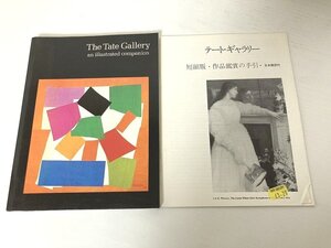 送料無料 ■ The Tate Gallery an illustrated companion 洋書 英語 図録 テートギャラリーイギリス