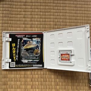 ポケットモンスター サン　Nintendo 3DS 完品