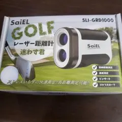 GOLFレーザー距離計 迷わず君 0.3秒快速測定 ピンサーチ 高低差補正