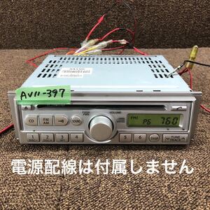 AV11-397 激安 カーステレオ CDプレーヤー SUZUKI SANYO 39101-72J0X-CYY CDF-R3013A CD FM/AM 本体のみ 簡易動作確認済み 中古現状品