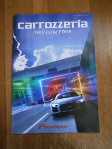 Carrozzeria カロッツェリア 　2020年　カーオーディオ　カーナビ　製品カタログ　Vol.2