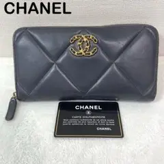 ☆美品☆ CHANEL 19 マトラッセ　ココマーク　長財布　ラウンドジップ