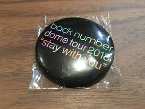 back number 会場限定ガチャガチャ缶バッジ 大55mm 4 新品未開封 グッズ dome tour 2018 stay with you 缶バッチ 缶バッヂ