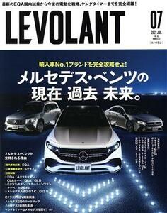 ＬＥ　ＶＯＬＡＮＴ(７　Ｊｕｌｙ　２０２１　Ｖｏｌｍｅ．４５　Ｎｕｍｂｅｒ．５３２) 月刊誌／ネコ・パブリッシング