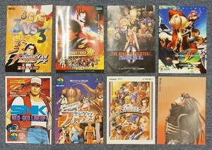 ■　SNK　販促用ちらしとカタログのみ8種セット