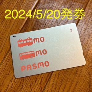 無記名PASMO 交通系ICカード (suica⑤