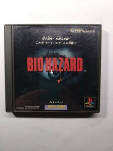 ★PS1 バイオハザード　説明書付き　動作確認済み　除菌済み★