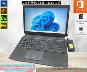 厚さ2cm Adbe CS6 永続 フォトショップ イラストレーター office2021 SSD 480GB 12GB TOSHIBA dynabook Core i5 Photoshop Illustrator