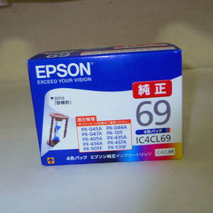 EPSON 69 4色パック　IC4CL69