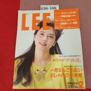 E06-105 LEE リー 