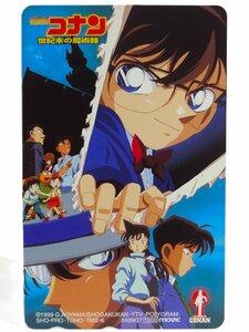 レアテレカ!! 未使用 テレカ 50度数×1枚 青山剛昌 名探偵コナン 世紀末の魔術師 小学館 週刊少年サンデー [24]☆