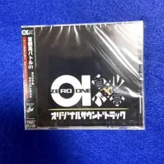 新品　CD 首都高バトル01 オリジナルサウンドトラック　ゲームBGM