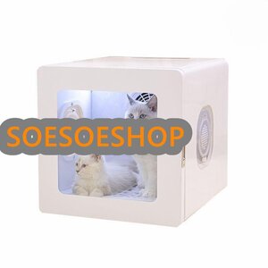 高品質★ ヘアドライヤー 速乾ペット 乾燥 箱 犬 猫 家庭用乾燥ボックス 家 ネコ 犬 浴 60L 通気 乾燥ケケース 消毒 ペット