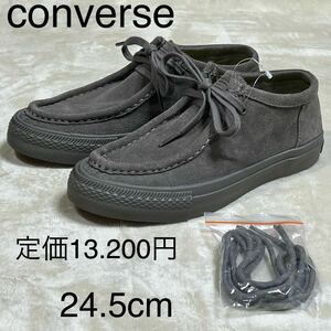 未使用!コンバース スエード スニーカー　チャカブーツ　モカシン チロリアンシューズconverse cs moccasins グレー24.5 定価13,200円