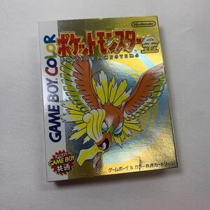 【美品良品】ゲームボーイ ポケットモンスター金 GB 箱感色味光沢良好