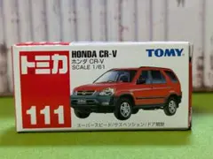 ★トミカ　ホンダ　CR-V⚫️未使用品