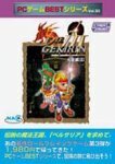 【中古】 PCゲームBestシリーズ Vol.33 大逆鱗 3