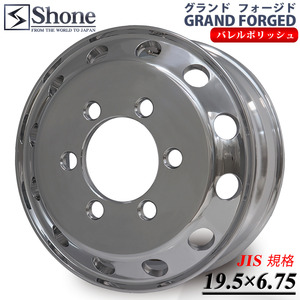 新品 6本価格 会社宛 送料無料 19.5×6.75 6穴 +135 SHONE グランドフォージドプレミア2 鍛造アルミ バレルポリッシュ 増トン車 NO,SH391