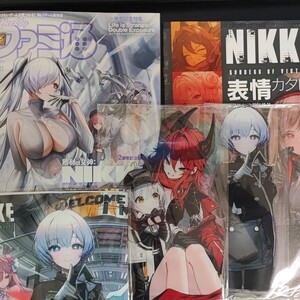 週刊ファミ通『勝利の女神：NIKKE』2周年特集号（11月14日増刊号）＋アクリルスタンド２種