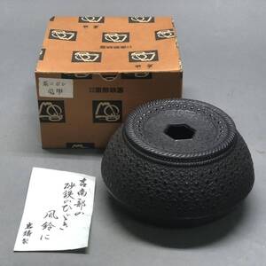 ●南部鉄器　岩鋳　茶コボシ　亀甲　煎茶道具　茶道具　華道具　在銘　長期保管品　箱有り