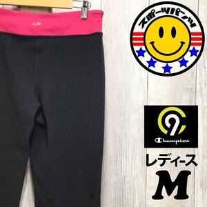 SDN4-069★USA正規品 限定品【チャンピオン Champion】フレア フィットネスパンツ【レディース M】黒 ピンク ヨガ ジム ジャージ